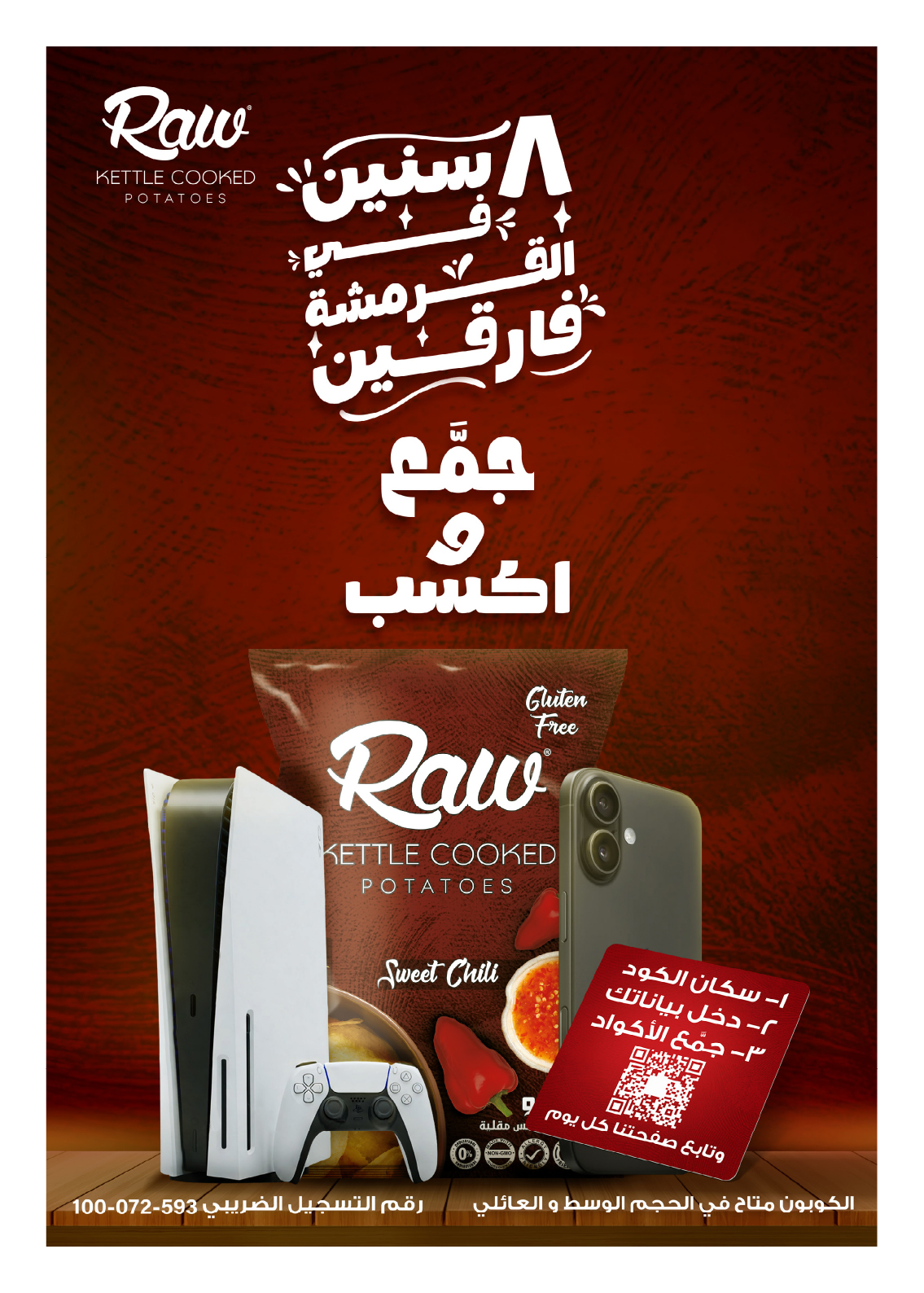 hyper-one offers from 26may to 26may 2025 عروض هايبر وان من 26 مايو حتى 26 مايو 2025 صفحة رقم 93